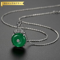 楽天市場】翡翠 ネックレスの通販