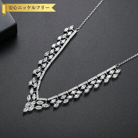 【全品60%OFFクーポン!先着500名様!お買い物マラソンラストスパートセール】 ネックレス キュービックジルコニア ホワイト 真鍮 シルバー 小豆 アズキチェーン カニカン 上品 エレガント 大人 おしゃれ きれいめ 40+7cm n19111101
