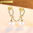 【全品60%OFFクーポン!!サンフラワーセール7/7-8】 ピアス 両耳用 淡水パール シルバー925 ホワイト イエローゴールド シルバー 大人気 スタッド 中粒 一粒 上品 大人 モチーフ リボン ノット 結び目 可愛い pe0283