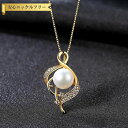 【全品60%OFFクーポン!!サンフラワーセール7/7-8】 ネックレス キュービックジルコニア 淡水パール シルバー925 ホワイト ブラック イエローゴールド ベネチアンチェーン 小粒 40+5cm 上品 モチーフ 音符 pn0093