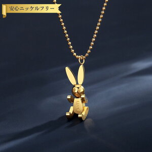 �y�S�i70%OFF�N�[�|�� �撅500���l���� ���X�g�X�p�[�g���A�t�^�[�Z�[���z �l�b�N���X ���f�B�[�X �΂Ȃ� �X�e�����X �C�G���[�S�[���h tn21022103