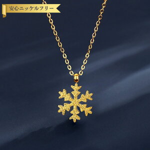 �y�S�i70%OFF�N�[�|�� �撅500���l���� �t���C���O���X�^�[�g�_�b�V���Z�[���z �l�b�N���X ���f�B�[�X �΂Ȃ� �X�e�����X �C�G���[�S�[���h tn21022139