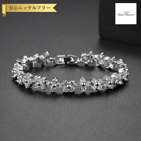 【70%OFF対象目玉商品 フライング＆スタートダッシュセール】【30日返品保証】 ブレスレット キュービックジルコニア ホワイト 真鍮 シルバー 中折れクラスプ モチーフ フラワー 花 テニスブレスレット 幅8mm 17cm 19cm b12111701
