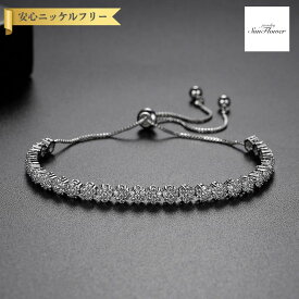 【60%OFF対象特選商品 フライング＆スタートダッシュセール】【30日返品保証】 ブレスレット キュービックジルコニア ホワイト 真鍮 シルバー 上品 エレガント 大人 きれいめ テニスブレスレット 幅4mm フリーサイズ b18082409
