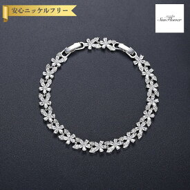 【60%OFF対象特選商品 フライング＆スタートダッシュセール】【30日返品保証】 ブレスレット レディース キュービックジルコニア ホワイト 真鍮 シルバー テニスブレスレット b19110534