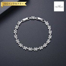 【60%OFF対象特選商品 フライング＆スタートダッシュセール】【30日返品保証】 ブレスレット キュービックジルコニア ホワイト 真鍮 シルバー 中折れクラスプ 上品 エレガント モチーフ フラワー 花 テニスブレスレット 16+3cm b19110535