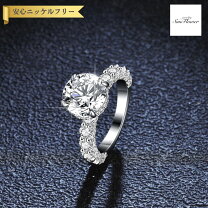 楽天市場】モアサナイト（カラット数3.0ct ～）（指輪・リング 