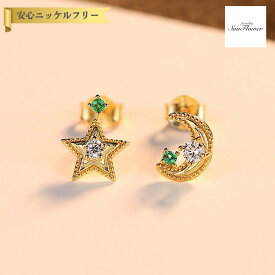 【60%OFF対象特選商品 ラストスパート＆アフターセール】【30日返品保証】 ピアス 両耳用 キュービックジルコニア シルバー925 ホワイト グリーン イエローゴールド 人気 スタッド 小粒 可愛い かわいい モチーフ 月 星 ce0330
