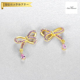 【全品70%OFFクーポン 先着500名様 ラストスパート＆アフターセール】【30日返品保証】 ピアス 両耳用 FORMICA Nanocrystal ピンク シルバー925 イエローゴールド スタッド 揺れる ゆれる エレガント おしゃれ 可愛い かわいい モチーフ りぼん リボン ce0525