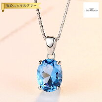 楽天市場】ブルー ジルコン（ネックレス・ペンダント｜レディース 