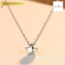 楽天市場】シルバー925 ネックレス 星の通販