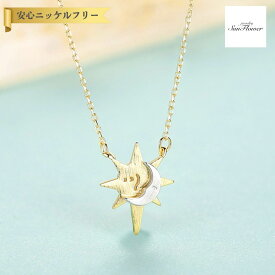 【50%OFF対象半額商品 ラストスパート＆アフターセール】【30日返品保証】 ネックレス 40+5cm アジャスター 引き輪 シルバー925 イエローゴールド シルバー 小豆 アズキチェーン 2色使い 石なし カジュアル 月 太陽 cn0350