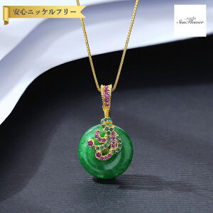 y50%OFFN[|Ώۏi!!1410!yVC[OXӍ!撅500lz lbNX fB[X lHŐ O[ Vo[925 CG[S[h cn24010601