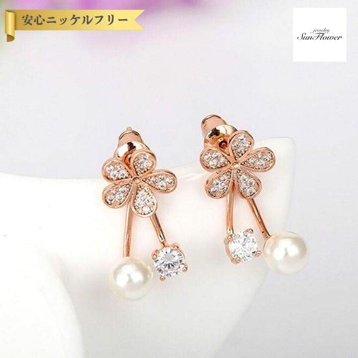 楽天市場】【全品70%OFFクーポン 先着500名 フライング＆スタート 