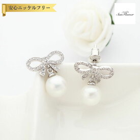 【全品70%OFFクーポン 先着500名様 ラストスパート＆アフターセール】【30日返品保証】 ピアス 両耳用 キュービックジルコニア イミテーションパール 真鍮 ホワイト シルバー スタッド 大粒 大人 可愛い かわいい モチーフ リボン パヴェ e16030904