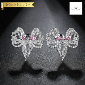 【全品70%OFFクーポン 先着500名様 ラストスパート＆アフターセール】【30日返品保証】 ピアス 両耳用 キュービックジルコニア 真鍮 ホワイト シルバー スタッド 2色使い 上品 大きめ 大ぶり 可愛い かわいい モチーフ リボン パヴェ e17071712