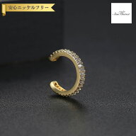 【70%OFF対象目玉商品 ラストスパート＆アフターセール】【30日返品保証】 イヤーカフ 両耳用 キュービッ…
