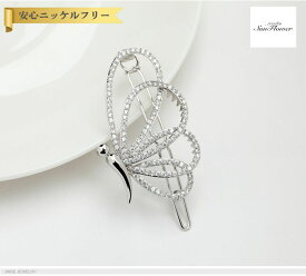 【全品70%OFFクーポン 先着500名 フライング＆スタートダッシュセール】【30日返品保証】 ヘアピン キュービックジルコニア ホワイト 真鍮 シルバー エレガント おしゃれ 可愛い かわいい きれいめ アニマル 蝶 バタフライ バレッタ f15031708