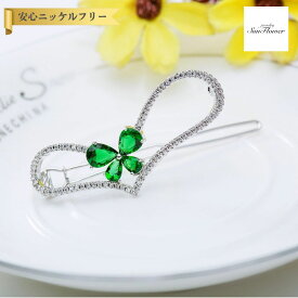 【全品70%OFFクーポン 先着500名 フライング＆スタートダッシュセール】【30日返品保証】 ヘアピン キュービックジルコニア ホワイト ブルー グリーン レッド 真鍮 シルバー 可愛い かわいい モチーフ 蝶 バタフライ ハート はーと バレッタ f15100413