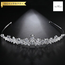 【ブライダルセレクト】 ティアラ キュービックジルコニア ホワイト 真鍮 シルバー 小さめ 小ぶり 可愛い かわいい きれいめ モチーフ 花輪 フォーマル ブライダル 結婚式 f17060892