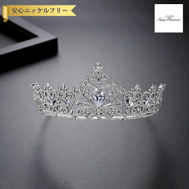 【ブライダルセレクト】 ティアラ キュービックジルコニア ホワイト 真鍮 シルバー エレガント きれいめ モチーフ 結婚式 ハート f18120801