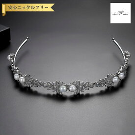 【ブライダルセレクト】 ティアラ キュービックジルコニア ホワイト 真鍮 シルバー 小さめ 小ぶり きれいめ フォーマル ブライダル 結婚式 イミテーションパール 人工パール f19062846