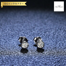 【60%OFFクーポン対象商品!!14日10時から!楽天イーグルス感謝祭!先着500名様】 ピアス 両耳用 レディース モアサナイト ホワイト シルバー925 シルバー 0.1ct スタッド ke033