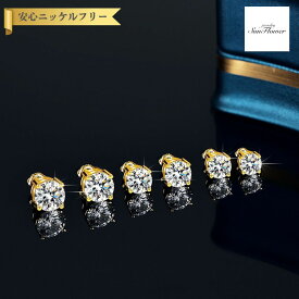 【60%OFFクーポン対象商品!!14日10時から!楽天イーグルス感謝祭!先着500名様】 ピアス 両耳用 レディース モアサナイト ホワイト シルバー925 イエローゴールド 0.5ct 1ct 2ct スタッド ke044