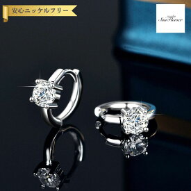 【70%OFFクーポン対象商品!!14日10時から!楽天イーグルス感謝祭!先着500名様】 ピアス 両耳用 レディース モアサナイト ホワイト シルバー925 シルバー 0.5ct フープ ke047