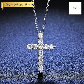【60%OFF対象特選商品 フライング＆スタートダッシュセール】【30日返品保証】 ネックレス レディース モアサナイト ホワイト シルバー925 シルバー 0.1ct アズキチェーン kj133