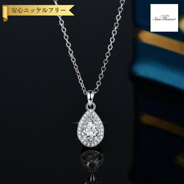 楽天市場】【全品70%OFFクーポン お買い物マラソンフライングセール 