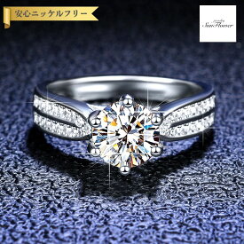 【70%OFF対象目玉商品 ラストスパート＆アフターセール】【30日返品保証】 リング レディース モアサナイト ホワイト シルバー925 シルバー 7号 9号 11号 14号 16号 18号 0.5ct 1ct 2ct km013