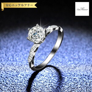 【全品70%OFFクーポン!!3DAYSサンフラワーセール!先着500名様】 リング レディース モアサナイト ホワイト シルバー925 シルバー 7号 9号 11号 14号 16号 18号 1ct km072