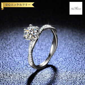 【全品70%OFFクーポン!!ラストスパート&アフターセール!先着500名様】 リング レディース モアサナイト ホワイト シルバー925 シルバー 7号 9号 11号 14号 16号 18号 0.5ct 1ct km097