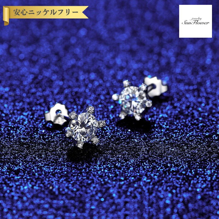 楽天市場】【全品70%OFFクーポン フライングセール】【30日返品保証 