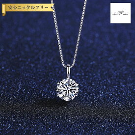 【70%OFF対象目玉商品 フライング＆スタートダッシュセール】【30日返品保証】 ネックレス レディース 1Carat モアサナイト シルバー925 引き輪 40+5cm アジャスター ホワイト シルバー 大人気 ベネチアンチェーン ラウンド 大粒 一粒 6本爪 定番 msn010