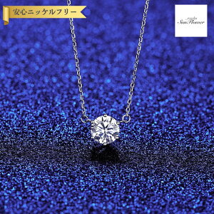 �y�S�i70%OFF�N�[�|�� �撅500���l �t���C���O���X�^�[�g�_�b�V���Z�[���z�y30���ԕi�ۏ؁z �l�b�N���X ���f�B�[�X ���A�T�i�C�g �z���C�g �V���o�[925 �V���o�[ 1ct �A�Y�L�`�F�[�� msn046