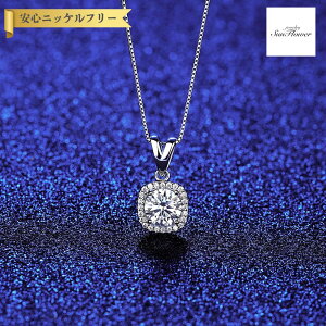 �y�S�i70%OFF�N�[�|�� �撅500���l �t���C���O���X�^�[�g�_�b�V���Z�[���z�y30���ԕi�ۏ؁z �l�b�N���X ���f�B�[�X ���A�T�i�C�g �z���C�g �V���o�[925 �V���o�[ 1ct �x�l�`�A���`�F�[�� msn048