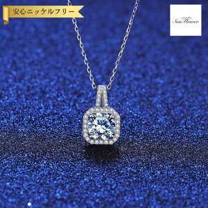 1ct モアサナイト ネックレス」の人気商品一覧・価格比較 