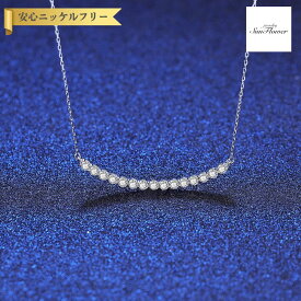 【50%OFF対象半額商品 フライング＆スタートダッシュセール】【30日返品保証】 ネックレス レディース モアサナイト ホワイト シルバー925 シルバー 0.06ct アズキチェーン msn22052432