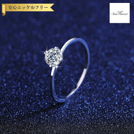 【60%OFF対象特選商品 ラストスパート＆アフターセール】【30日返品保証】 リング 0.5Carat モアサナイト シルバー925 ホワイト シルバー 11号 14号 16号 大人気 ラウンド 中粒 一粒 4本爪 定番 シンプル 上品 大人 通勤 細め msr016