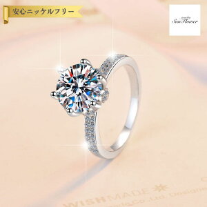 【全品70%OFFクーポン!!3DAYSサンフラワーセール!先着500名様】 リング レディース モアサナイト ホワイト シルバー925 シルバー 8号 9号 11号 14号 16号 18号 mjz093