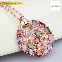 【全品70%OFFクーポン 先着500名 ラストスパート＆アフターセール】【30日返品保証】 ネックレス キュービックジルコニア 真鍮 マルチカラー イエローゴールド ピンクゴールド 大人気 小豆 アズキチェーン カニカン 40+5cm カラフル 揺れる n13063001