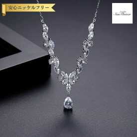 【70%OFF対象目玉商品 フライング＆スタートダッシュセール】【30日返品保証】 ネックレス レディース キュービックジルコニア ホワイト 真鍮 シルバー アズキチェーン n21100642