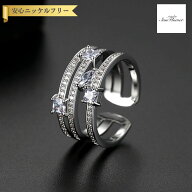 【70%OFF対象目玉商品 サンフラワーセール】【30日返品保証】 リング フリーサイズ13〜17号 キュービック…