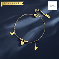 楽天市場】月 モチーフ ブレスレットの通販