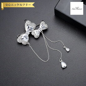 【全品70%OFFクーポン 先着500名様 ラストスパート＆アフターセール】【30日返品保証】 ブローチ キュービックジルコニア ホワイト 真鍮 シルバー 人気 揺れる ゆれる ぶら下がり チェーン エレガント おしゃれ きれいめ モチーフ りぼん リボン x17100517