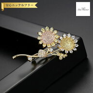 【60%OFF対象特選商品 サンフラワーセール】【30日返品保証】 ブローチ キュービックジルコニア ホワイト…