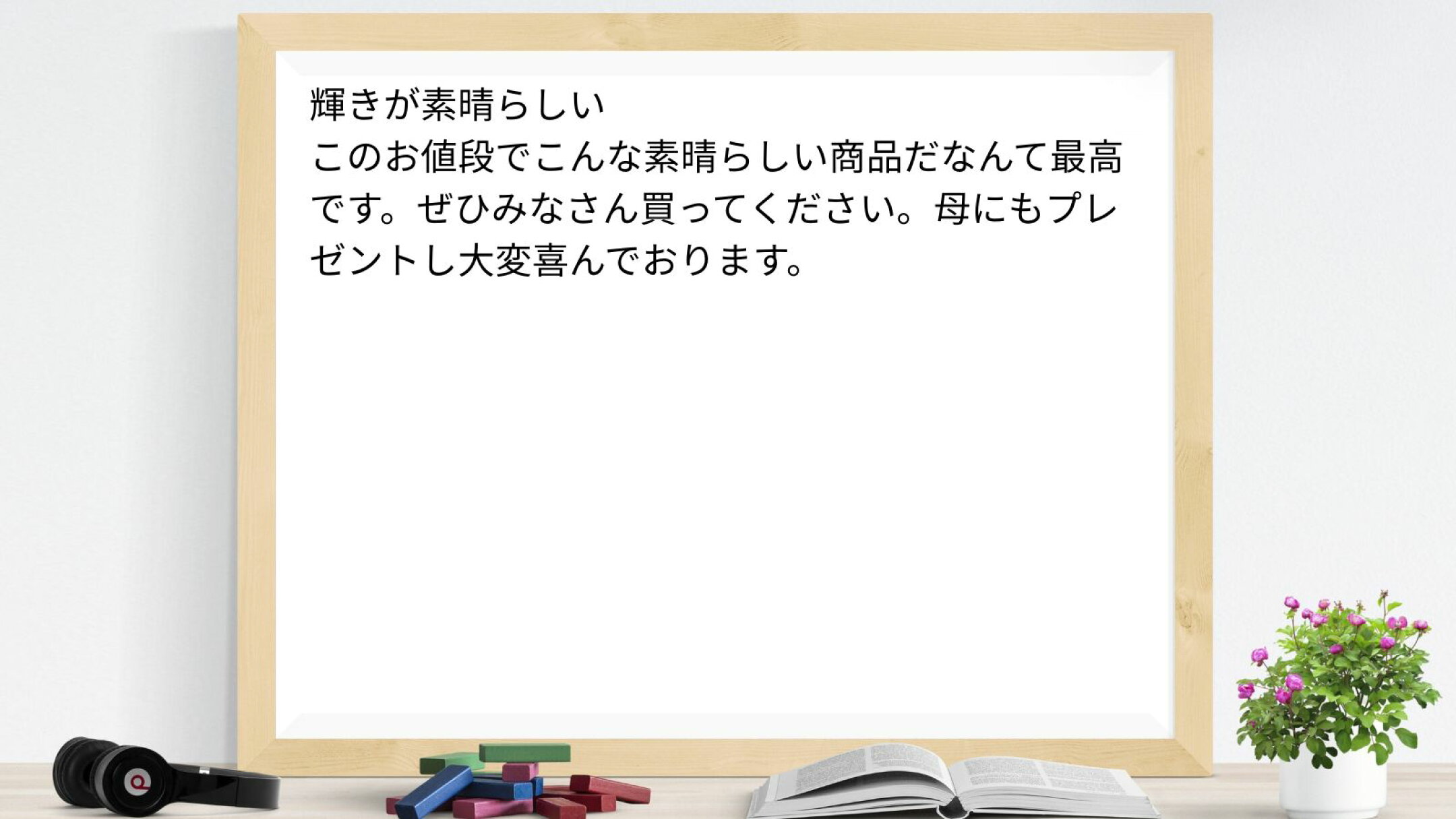 輝きが素晴らしい このお値段でこんな素晴らしい商品だなんて最高です。ぜひみなさん買ってください。母にもプレゼントし大変喜んでおります。