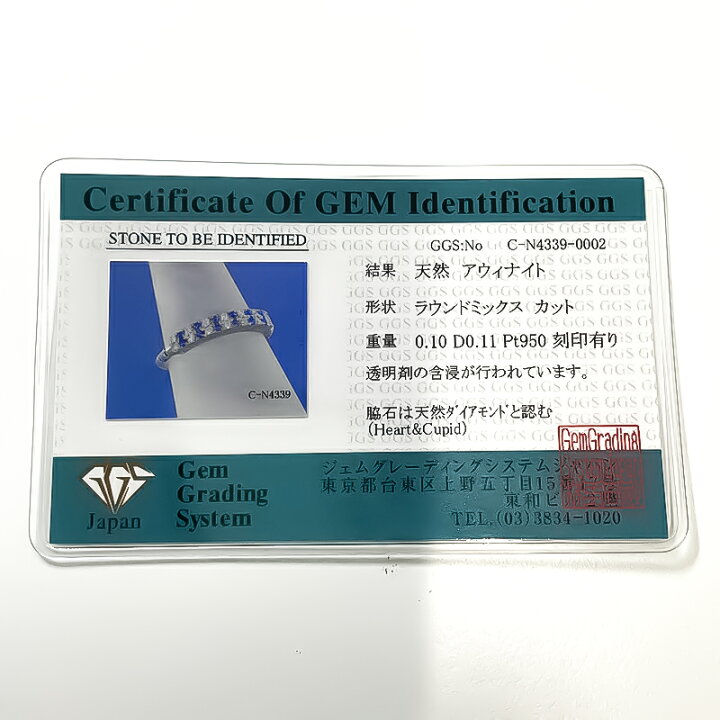 楽天市場】0.10カラット天然アウイナイトと0.11天然ダイヤモンド 